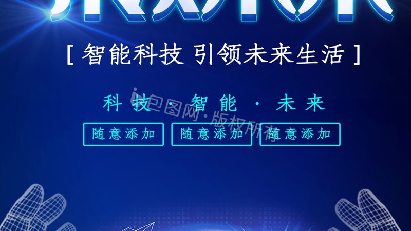 金融行业智能客服解决方案：构建高效服务新篇章**